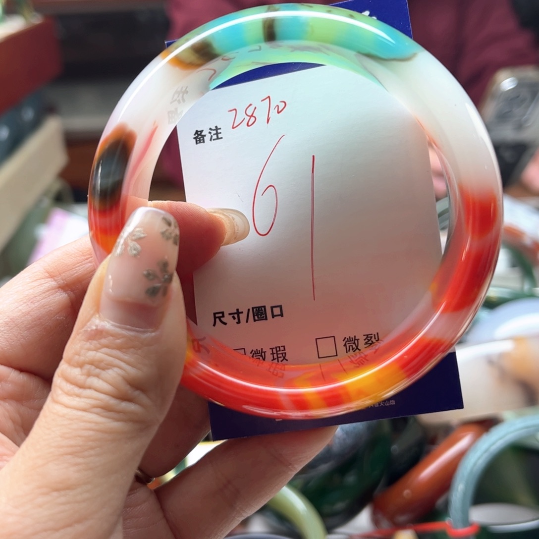 玛瑙/玉髓未镶嵌手镯