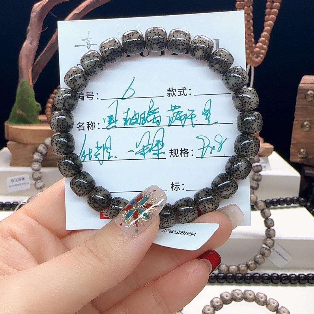 手串星月菩提星月菩提