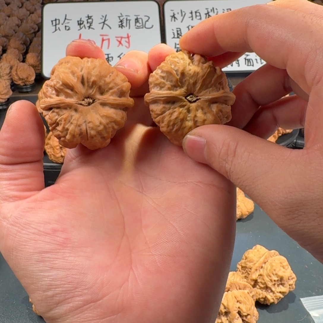 明***文玩核桃吊坠蛤蟆的眼睛是真的好看啊我的天