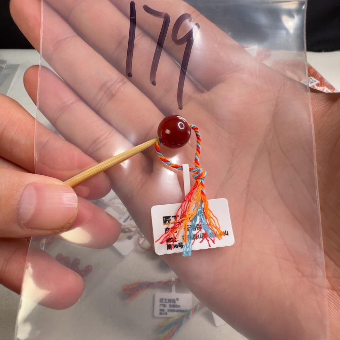 南红玛瑙179号未镶嵌