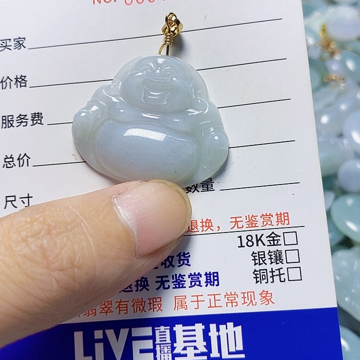 翡翠未镶嵌颈饰天然A货翡翠