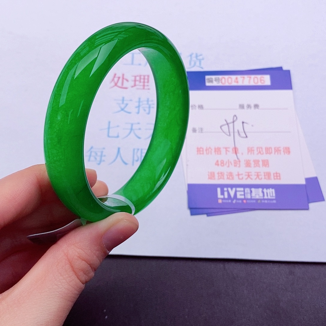 拍下实物为准000000