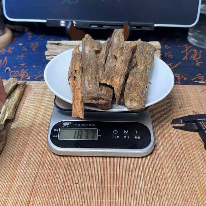 用***4沉香沉香碎屑绿棋楠187g