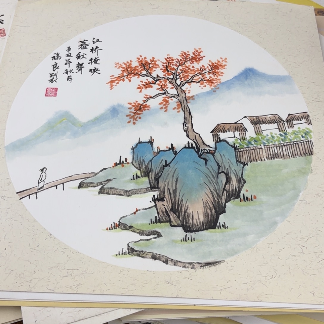 国画38-38卡纸作品艺