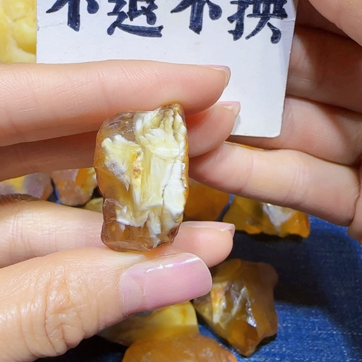 未镶嵌定制琥珀蜜蜡
