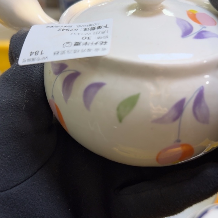 花****瓷片开播啦….开播啦！