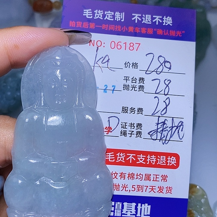 k***a定制翡翠未镶嵌天光墟翡翠市场现金代购