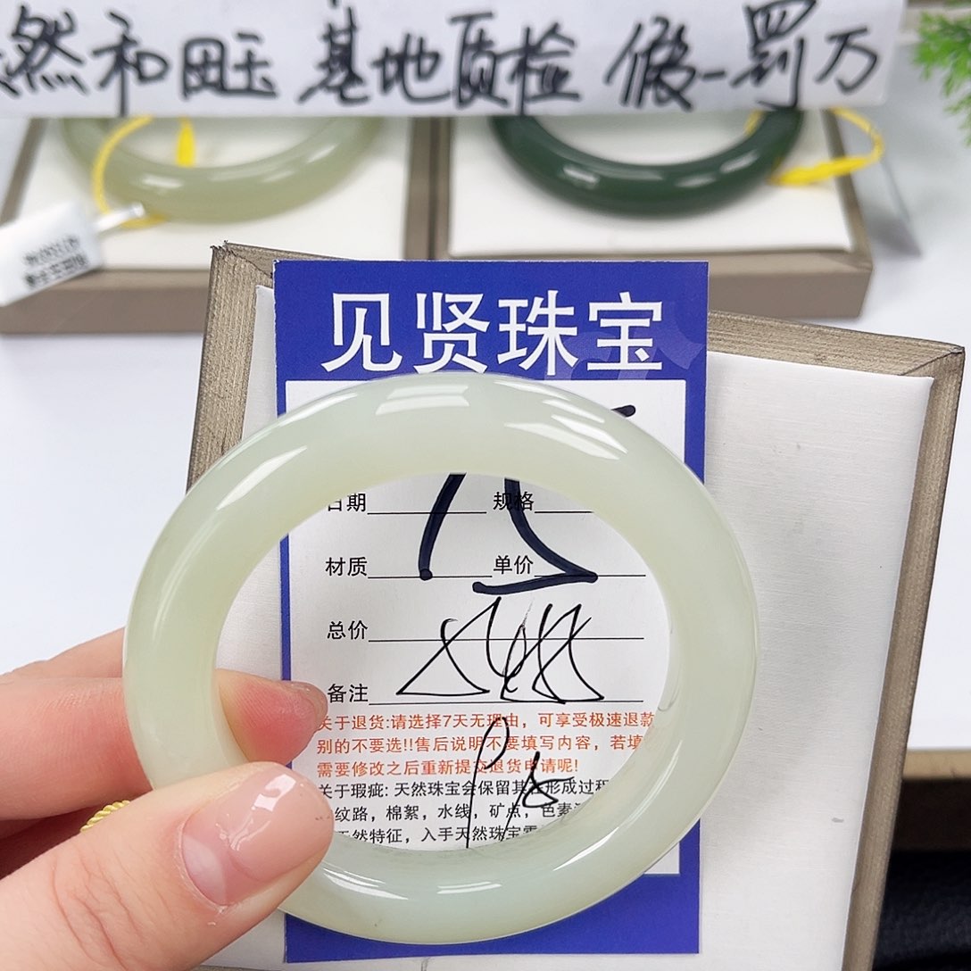 和田玉手镯未镶嵌