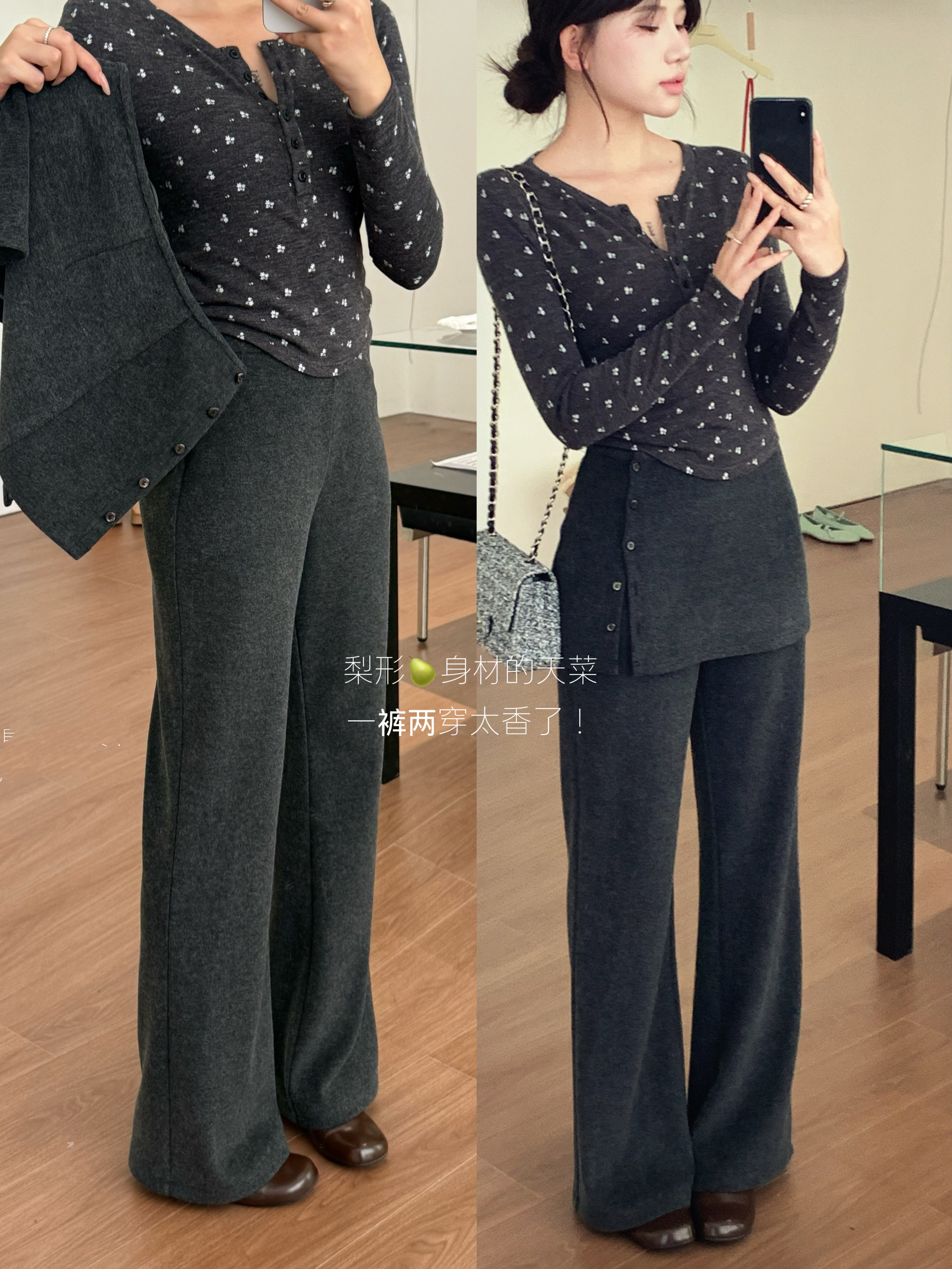 AFRESHM77【叠穿王者】韩系设计感拼接通勤百搭显瘦长裤R0427