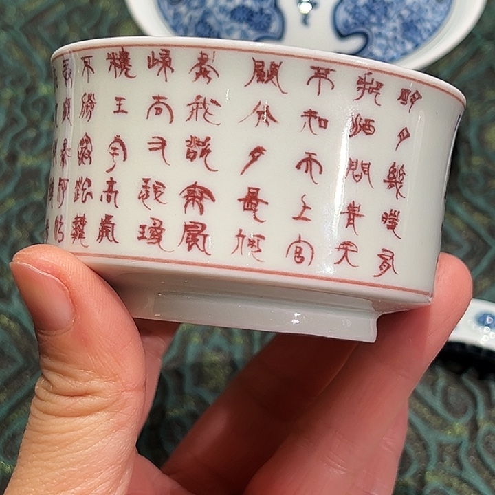 国家一级书法师黄维真亲工