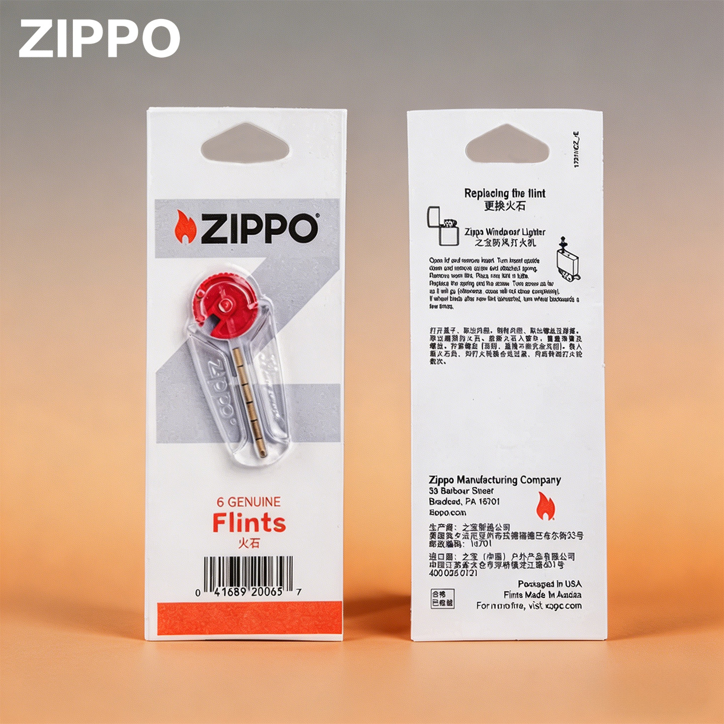 Zippo打火机配件正版正品火石专用防风原装进口防风