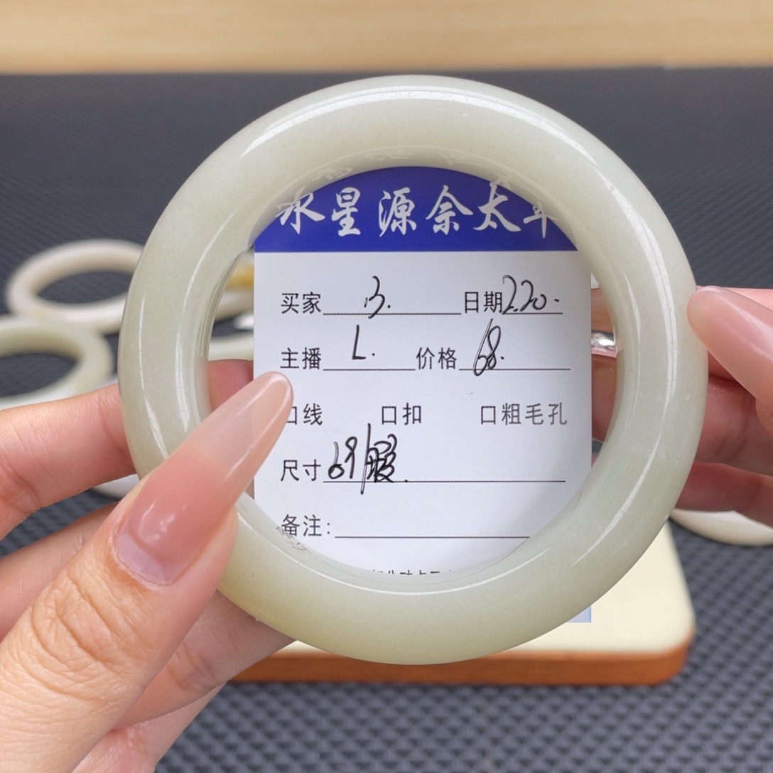 石英质玉手镯未镶嵌