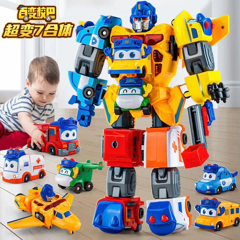 百变校巴玩具套装校车巴士歌德消防警车男孩6变形机器人7合一怪兽