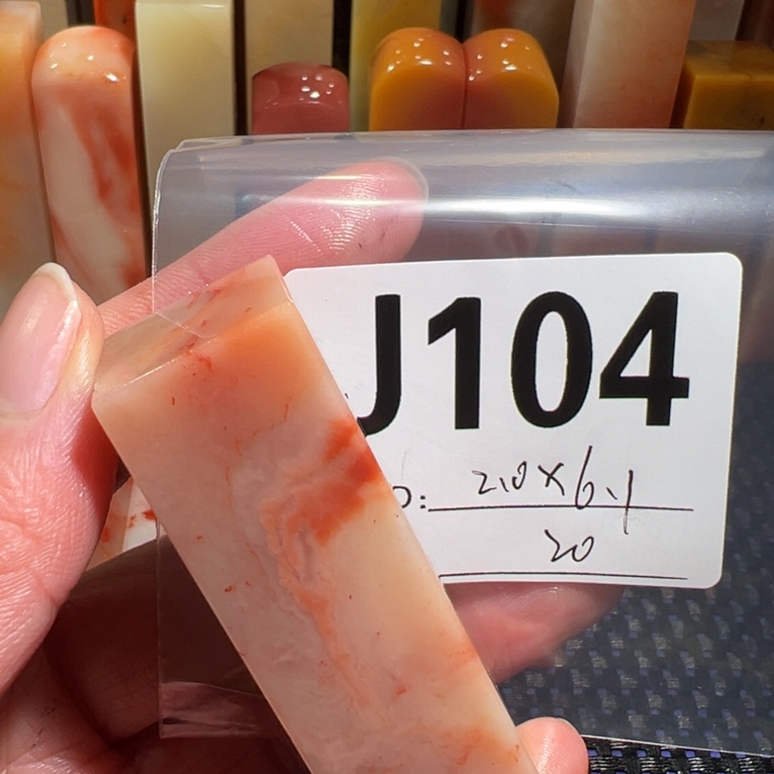 【闪购商品】寿山石印石老挝石