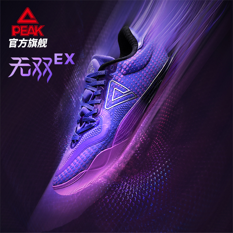 匹克态极无双EX篮球鞋男子耐磨防滑运动鞋缓震低帮球鞋 -DA610001商品图