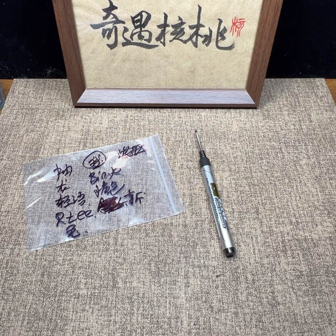 乔***漾手串/手链核桃666