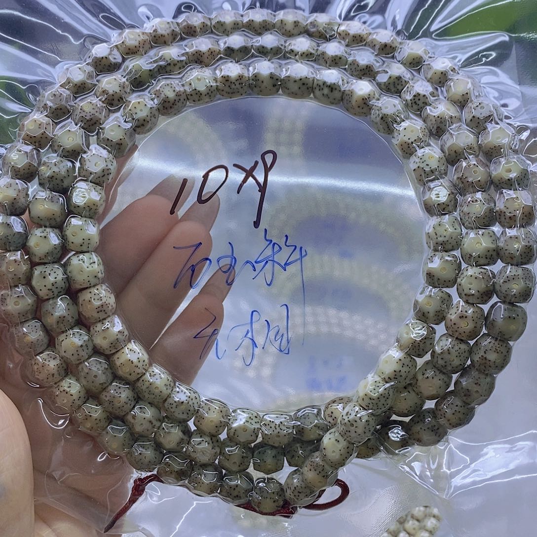 吊坠星月菩提石玉