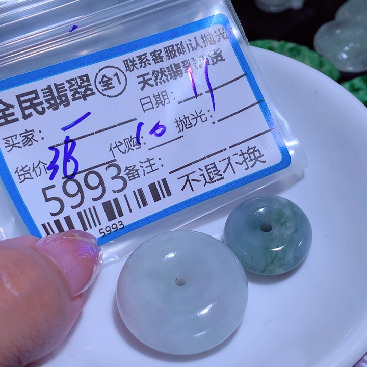 翡翠颈饰未镶嵌一****?