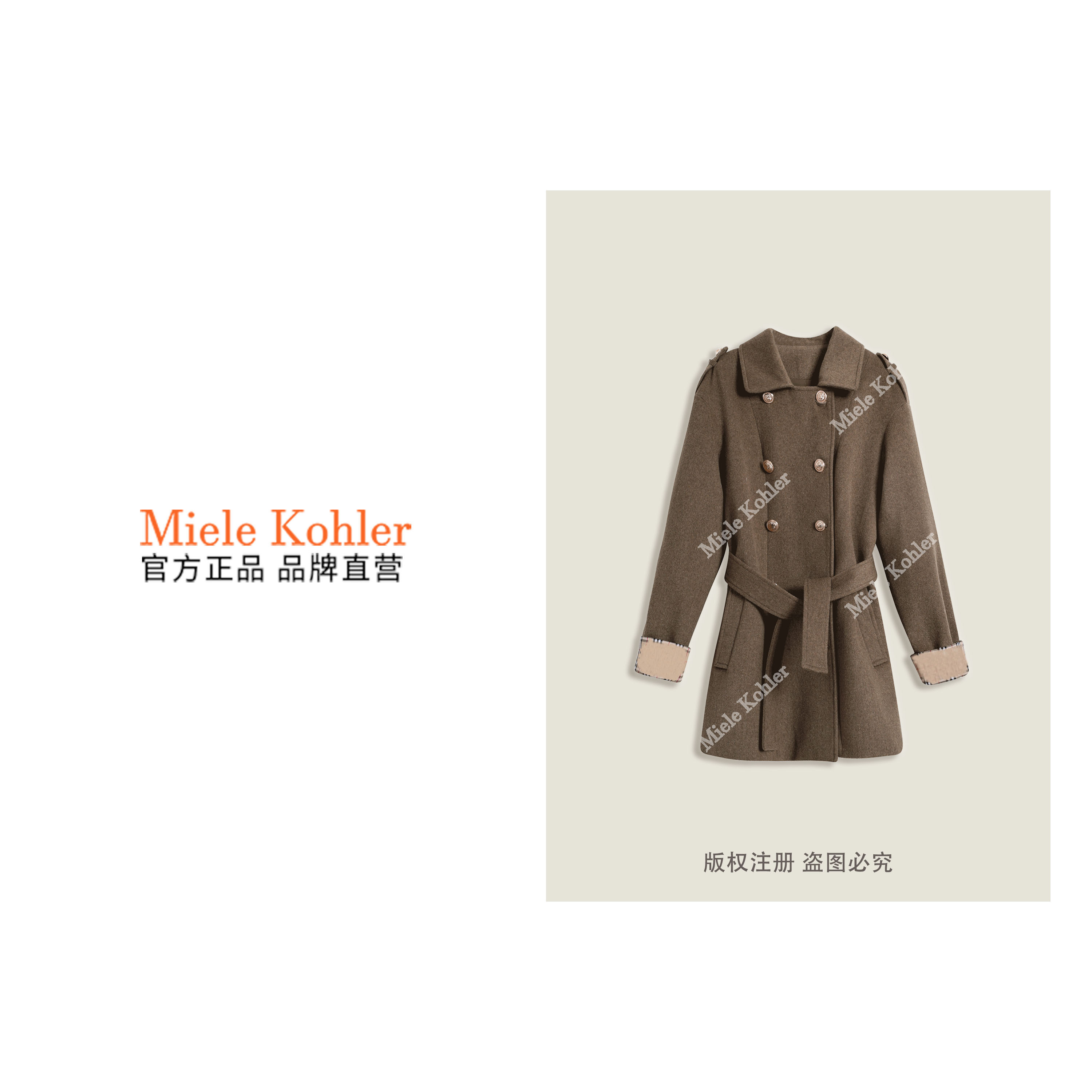 新款时尚复古高级感纯色羊毛女外套 MKKQ88615【澳门小源同款】