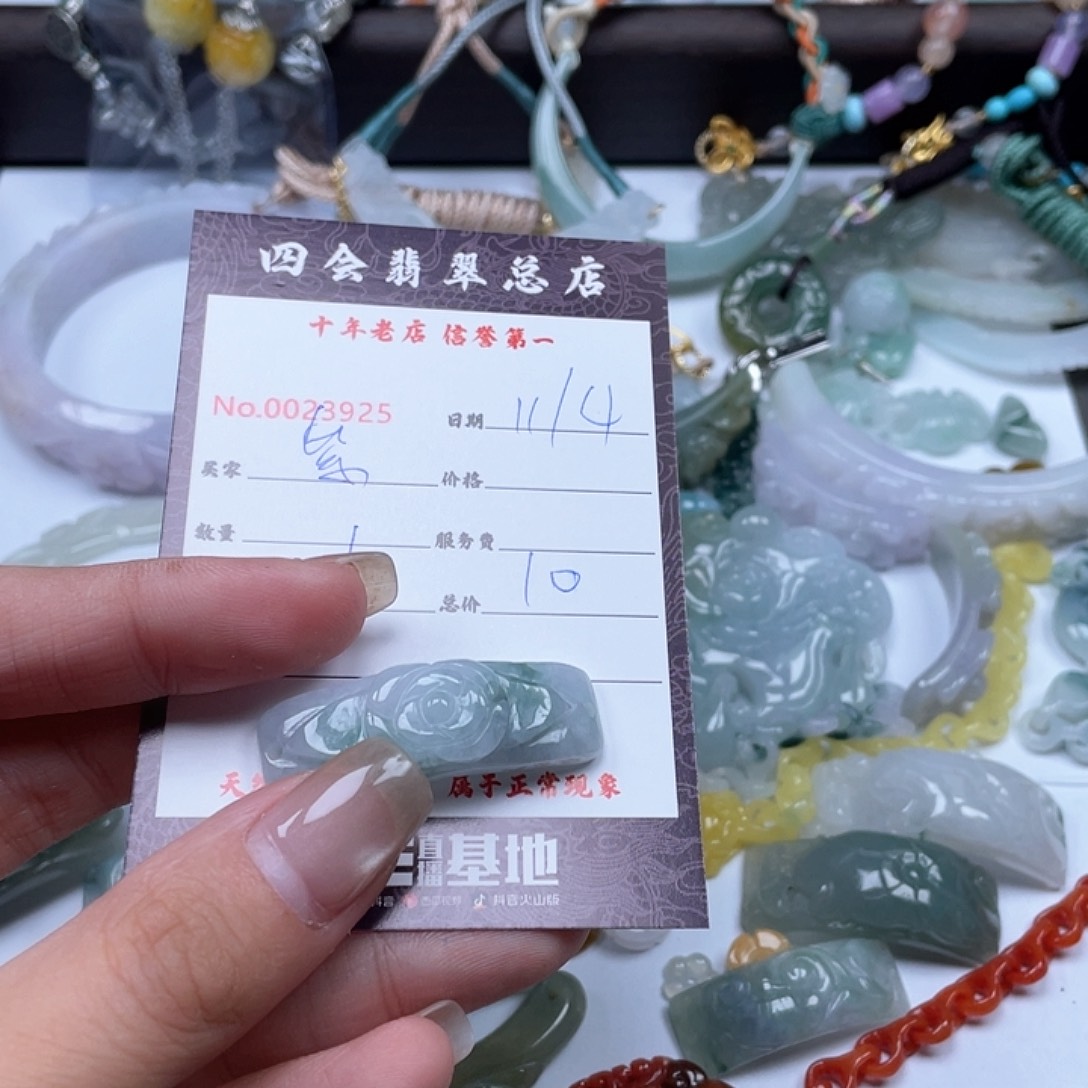 颈饰未镶嵌翡翠紫*