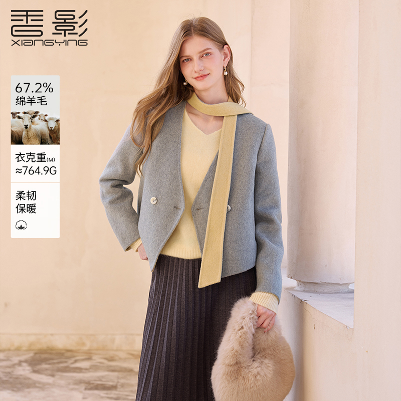 【籽言专属】N75W062毛呢外套香影灰色短款双面呢羊毛大衣女冬季