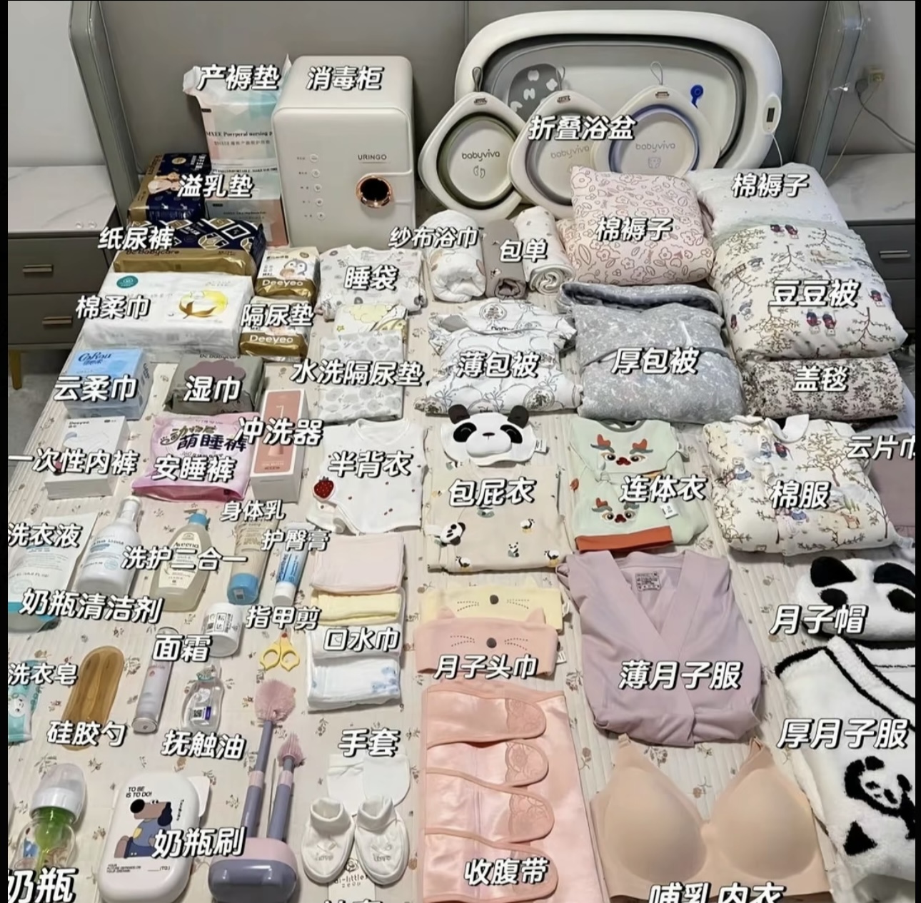 （李静主播）孕妈用品和新生儿用品浮力捡漏非主图款