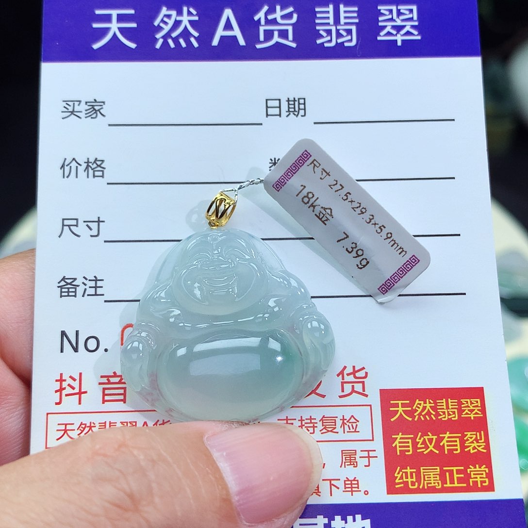 翡翠18K金镶嵌颈饰^****^佛公