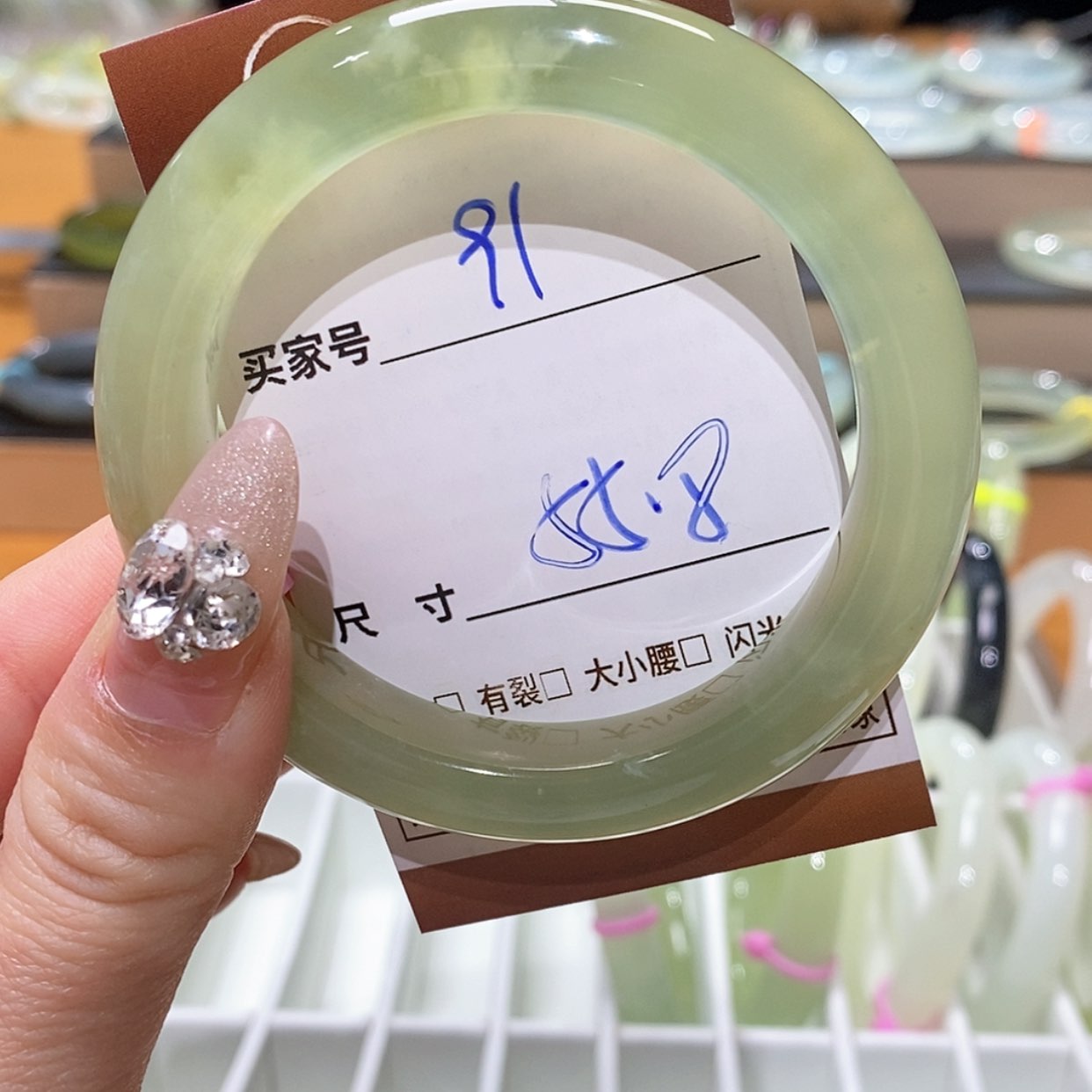 【闪购商品】蛇纹石玉手镯未镶嵌