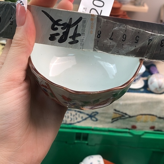 源***木在家的我都想知道205