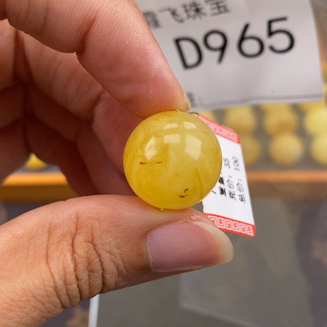 琥珀未镶嵌珠宝奇石17.5