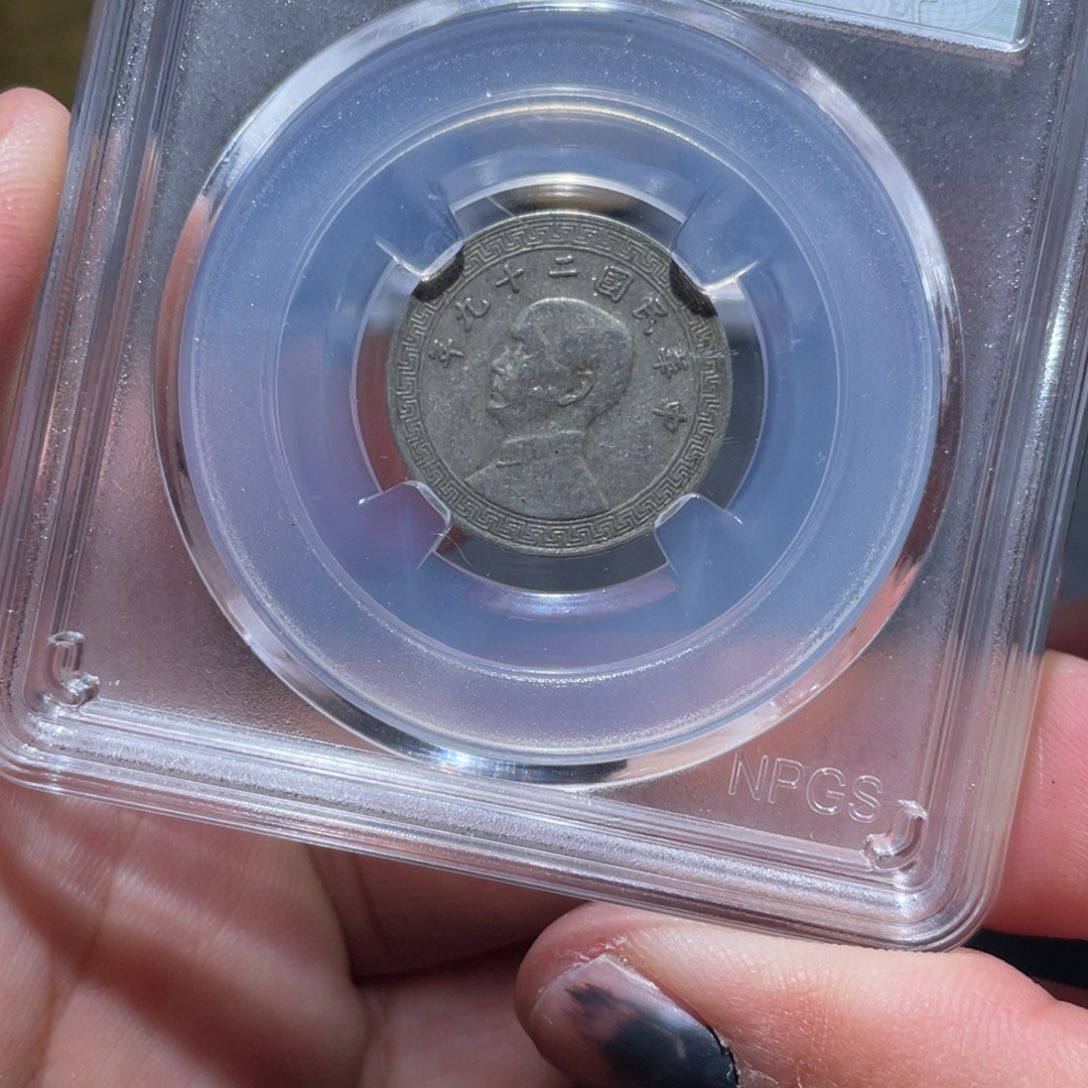 金属通古收藏通古范4152