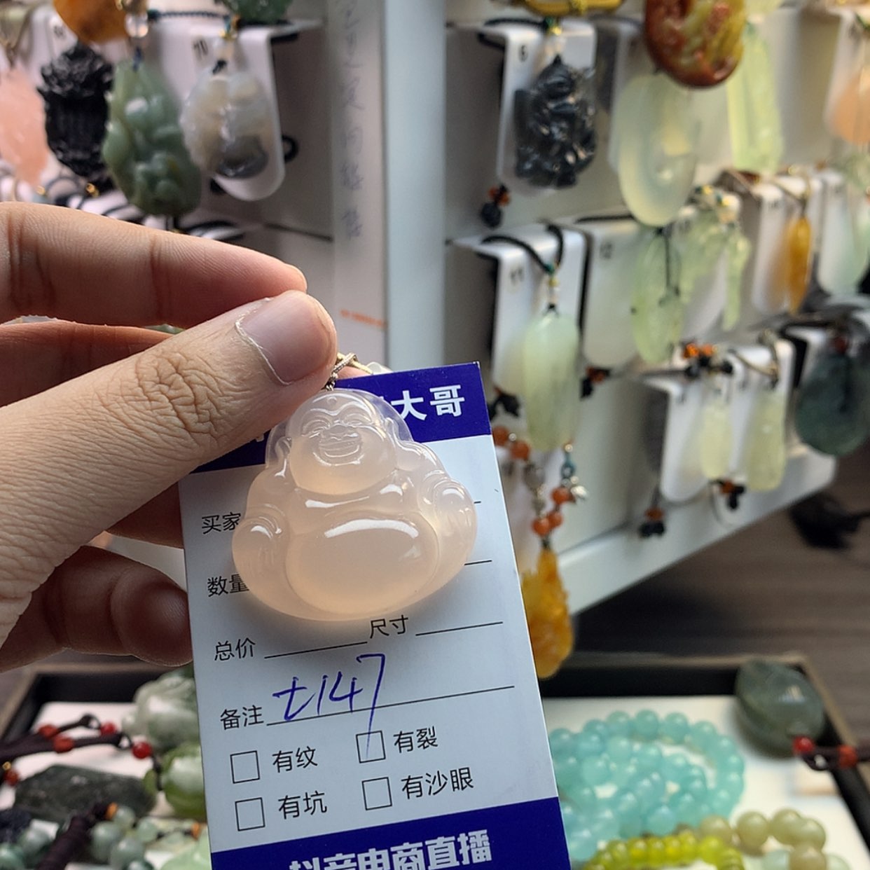 【闪购商品】石英质玉颈饰未镶嵌Y****ὅ