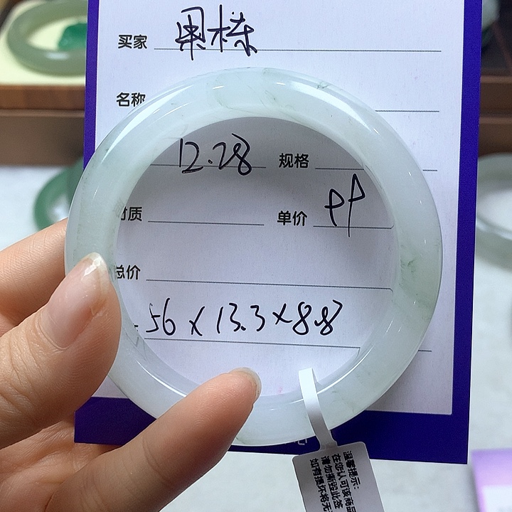 未镶嵌手镯石英质玉果*?