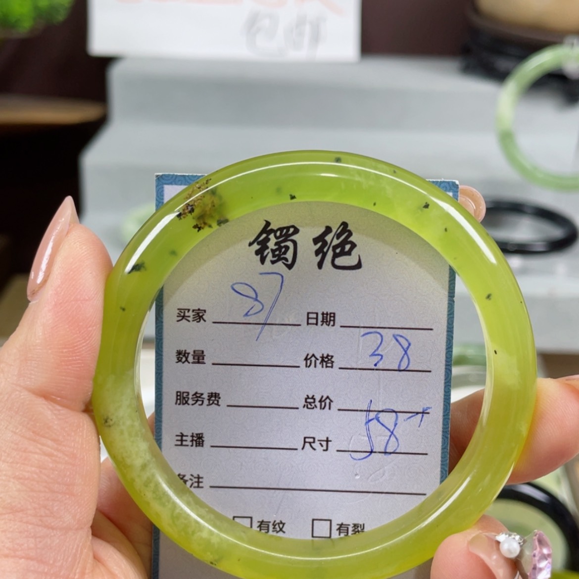 【闪购商品】蛇纹石玉手镯未镶嵌