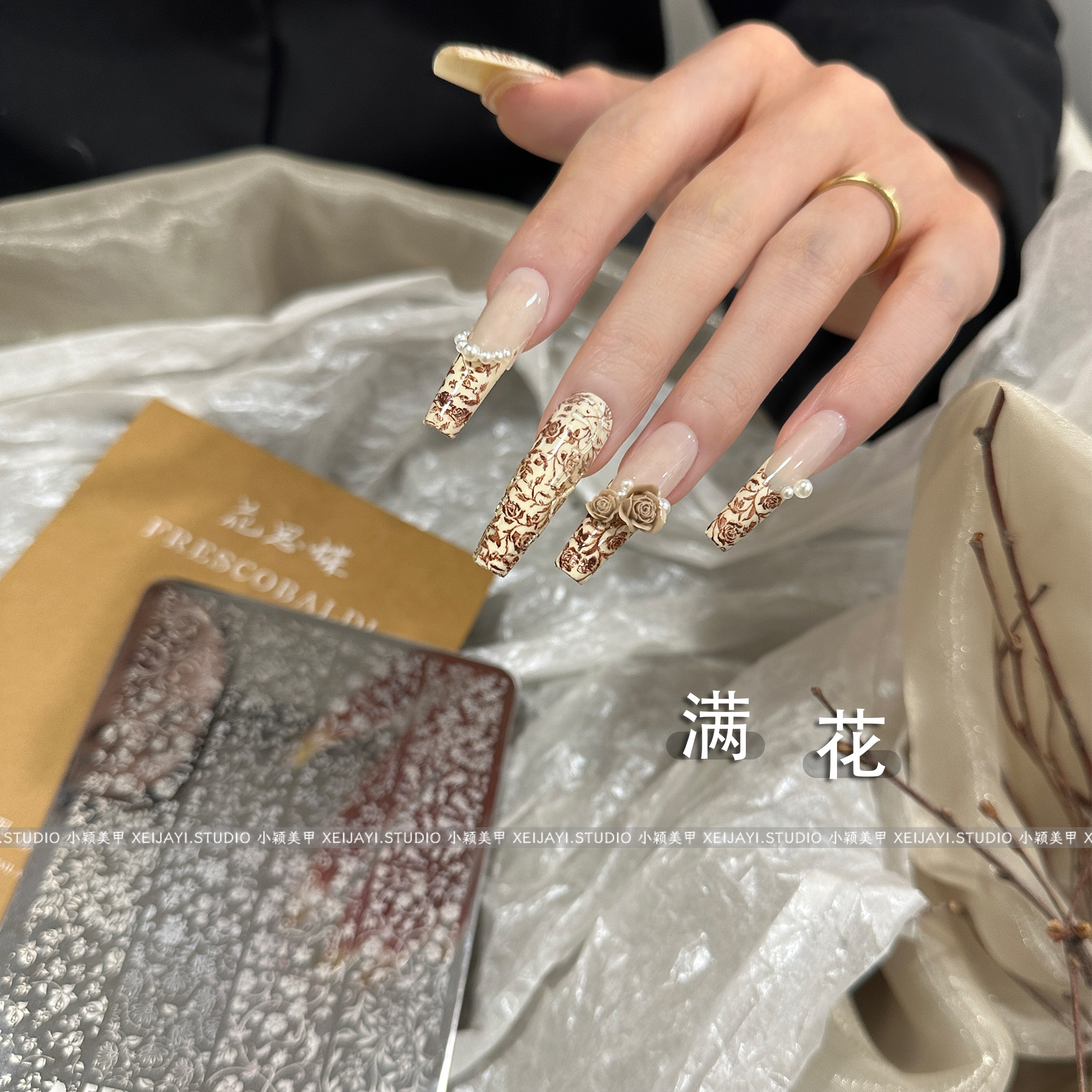 小颖美甲-随缘已拆美甲转印钢板2个印花板钢板工具9.5*14.5cm