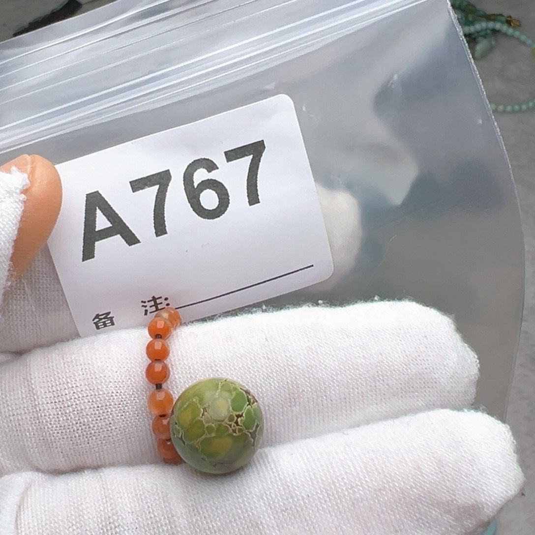 麦***骨南红玛瑙未镶嵌珠宝奇石