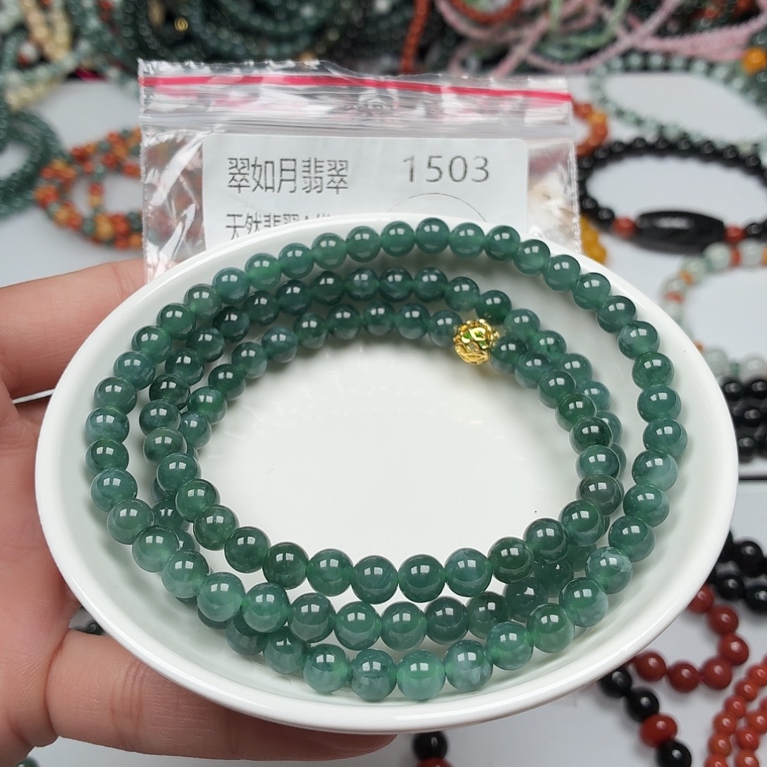 默***未镶嵌手链翡翠翡翠