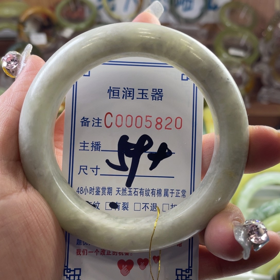 蛇纹石玉手镯未镶嵌