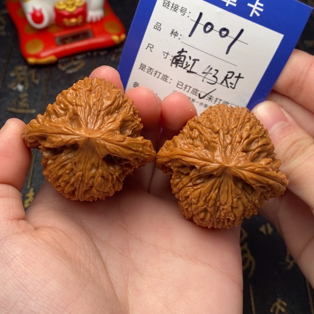 文玩核桃吊坠好果子