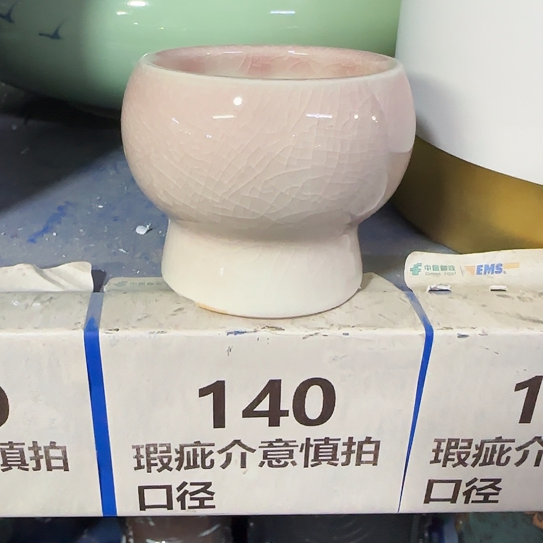 ：默认有孔，福利满15元发：140