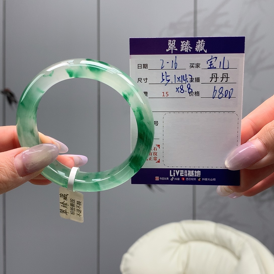 石英质玉手镯未镶嵌宝*?55