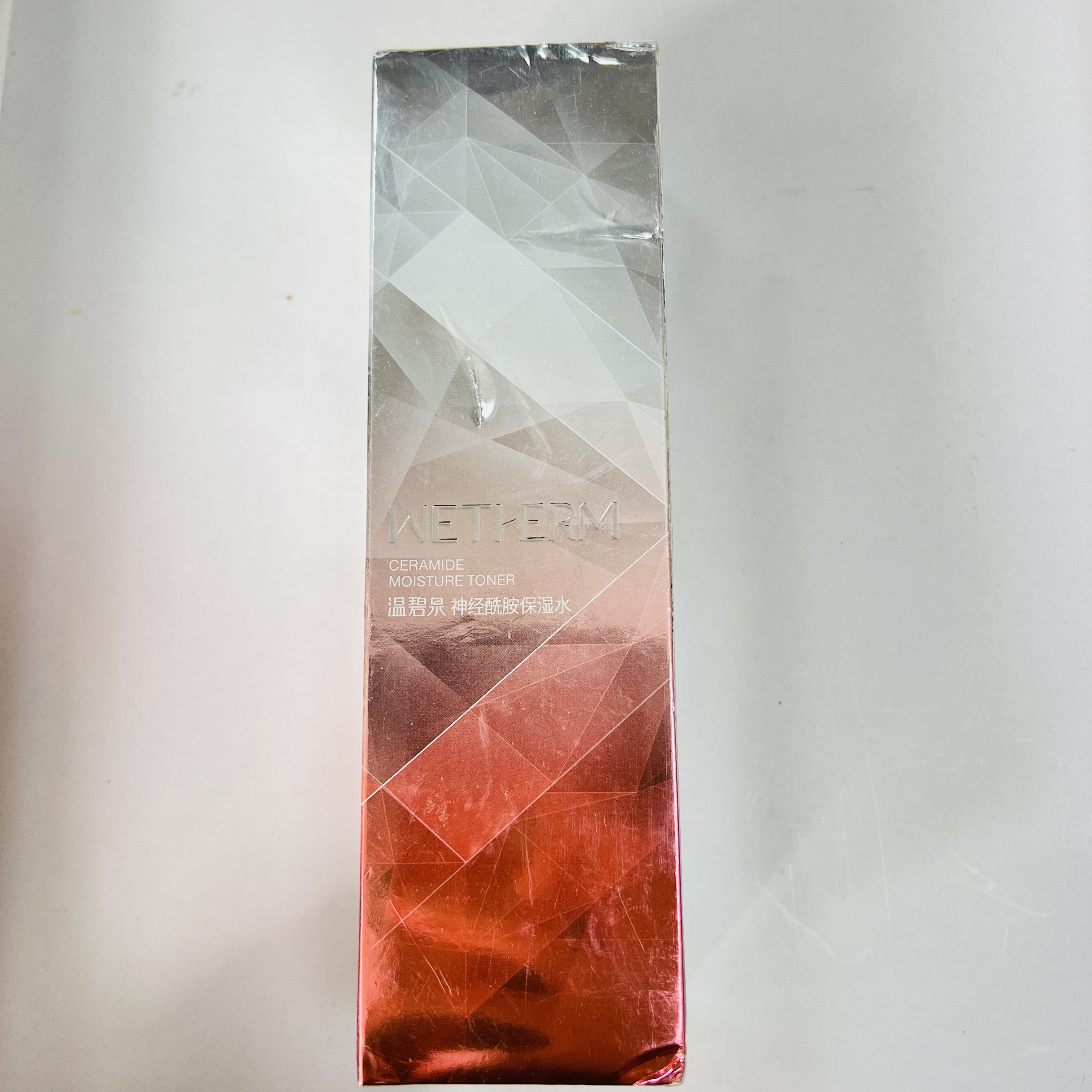 温碧泉神经酰胺保湿水130ml（特）（2026年5月）