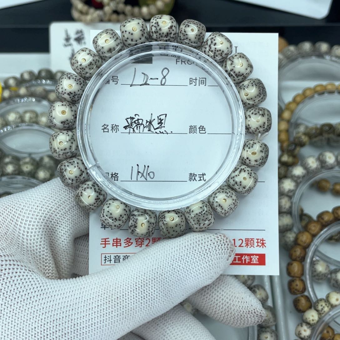星月菩提手串赵*雷L糯冰黑