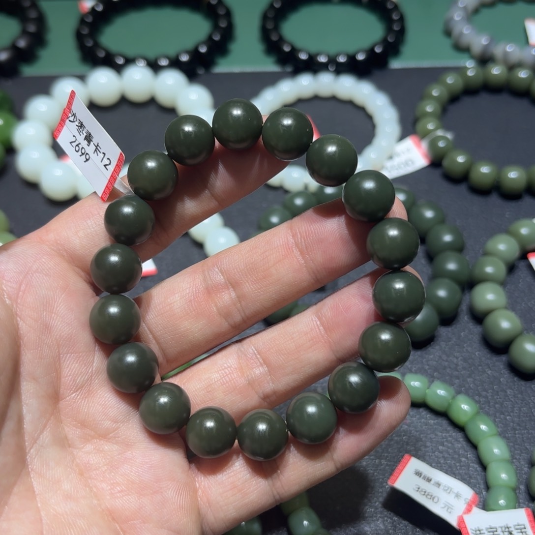 和田玉手链未镶嵌安****头