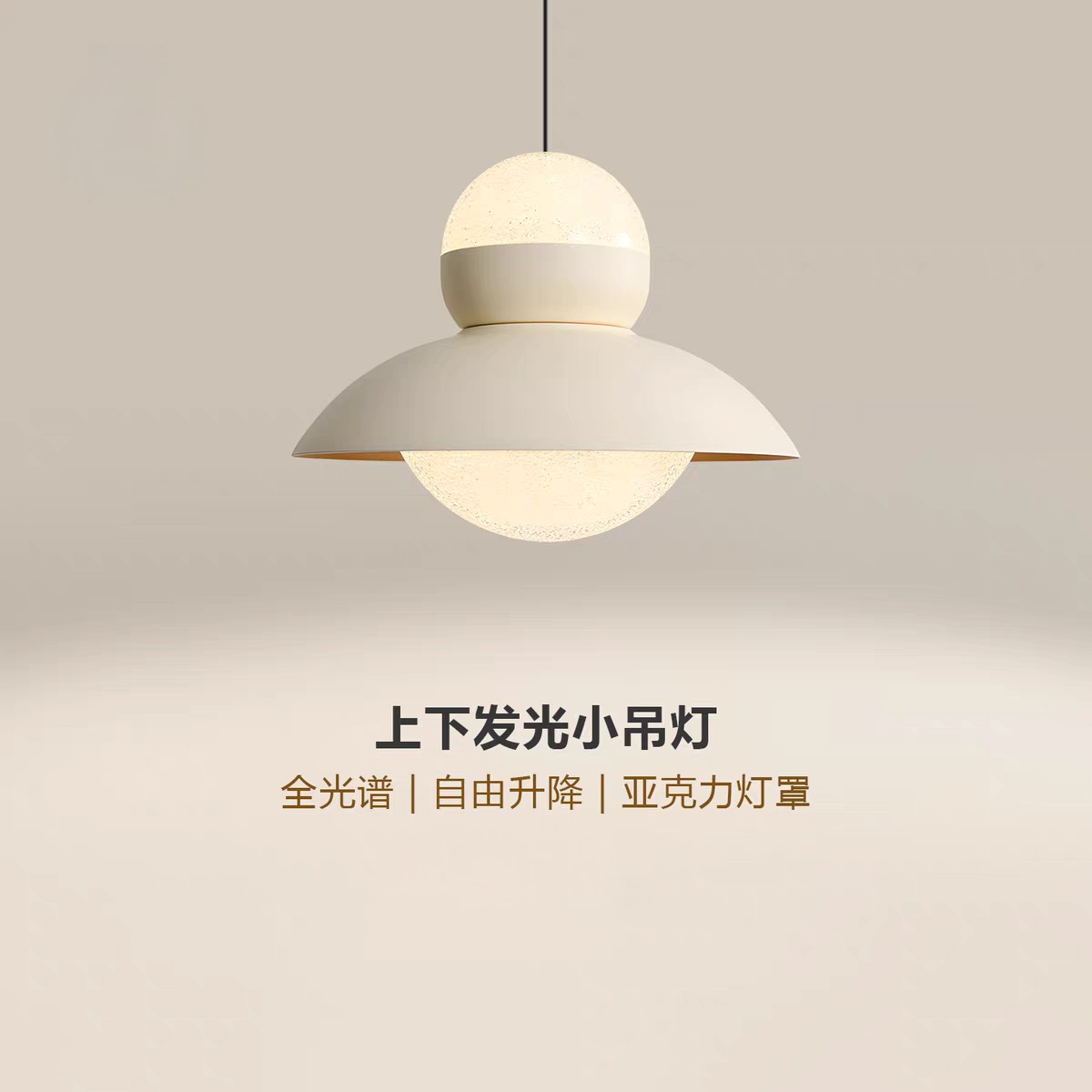 卧室酒店床头吊灯可升降高级感轻奢2025新款创意个性花苞小吊灯