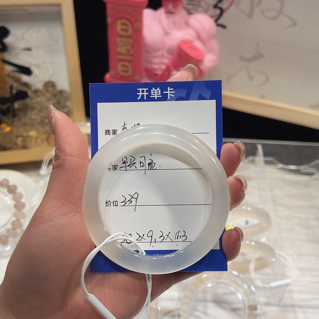 玛瑙/玉髓合金手镯