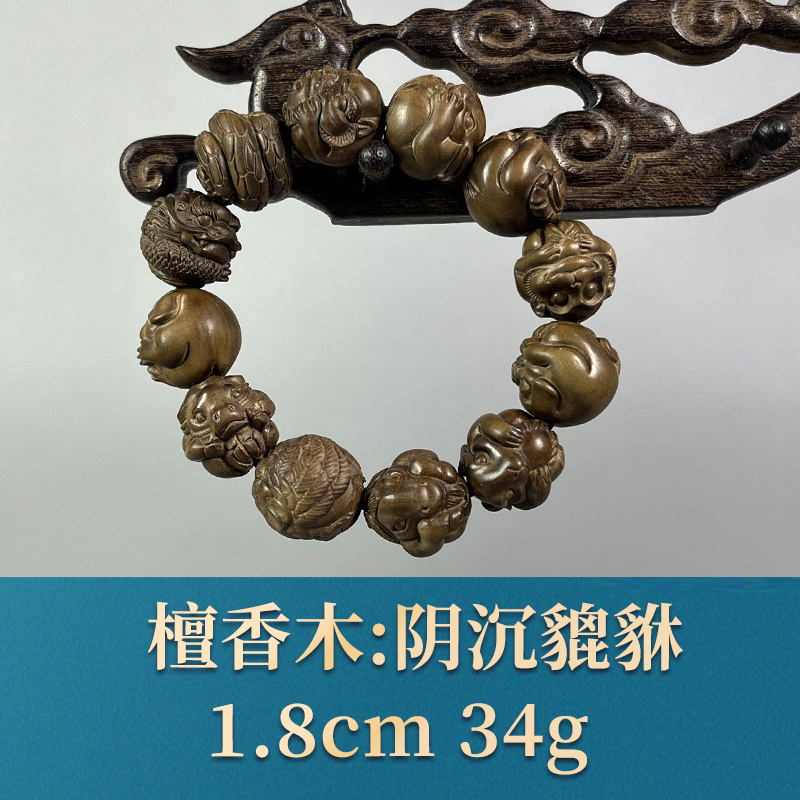 58015  阴沉貔貅 檀香木