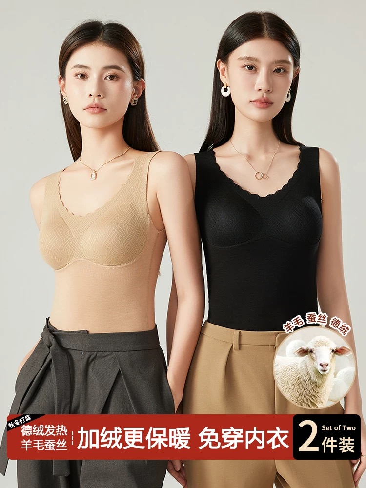 山羊绒蚕丝德绒保暖背心带胸垫修身无痕美背内衣