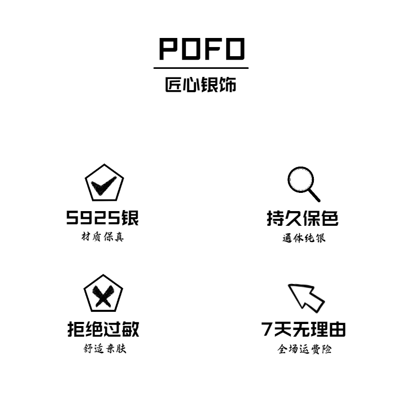 925银银制品 通体S925纯银十六直播专用链接XL