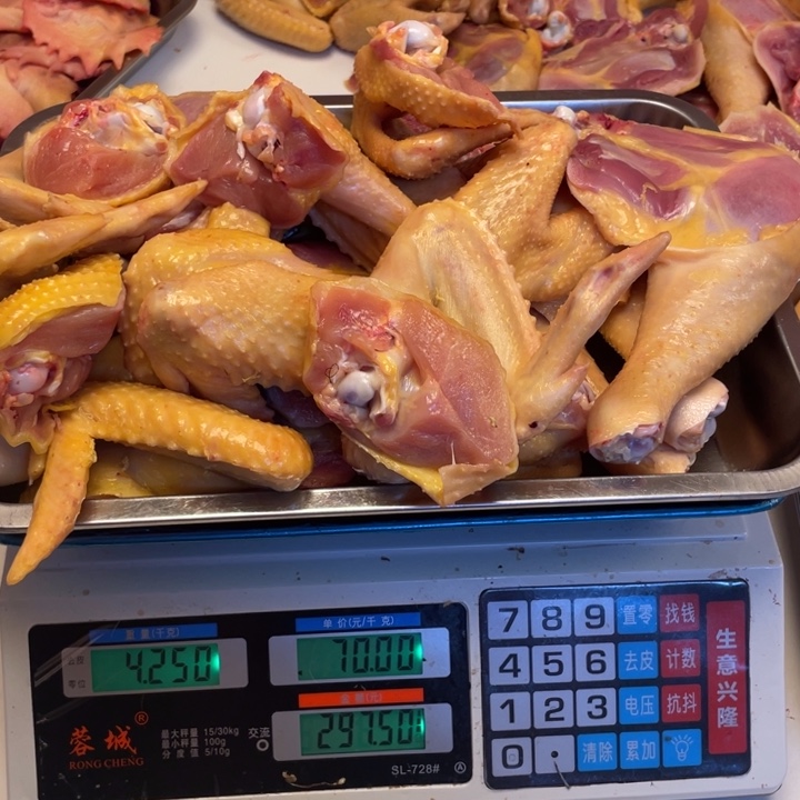 低温冷冻60天中国大陆食用农产品拼单